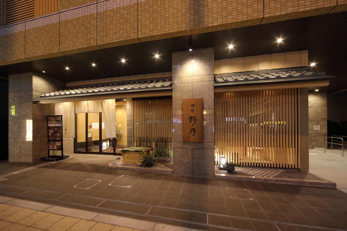 Entrance to Onyado Nono Kyoto hotel with onsen lit up at night